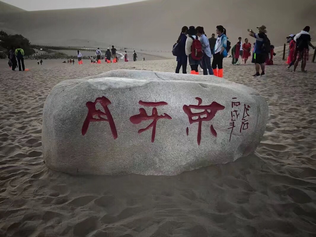 敦煌有多少人口_敦煌飞天(2)