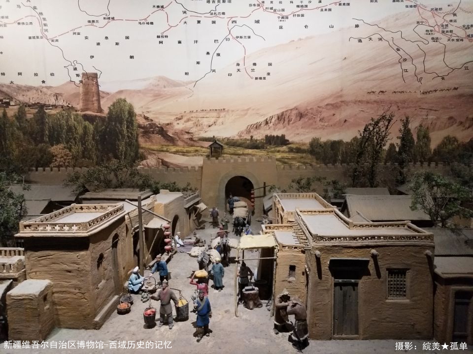 大美新疆行之十一 新疆维吾尔自治区博物馆--西域历史