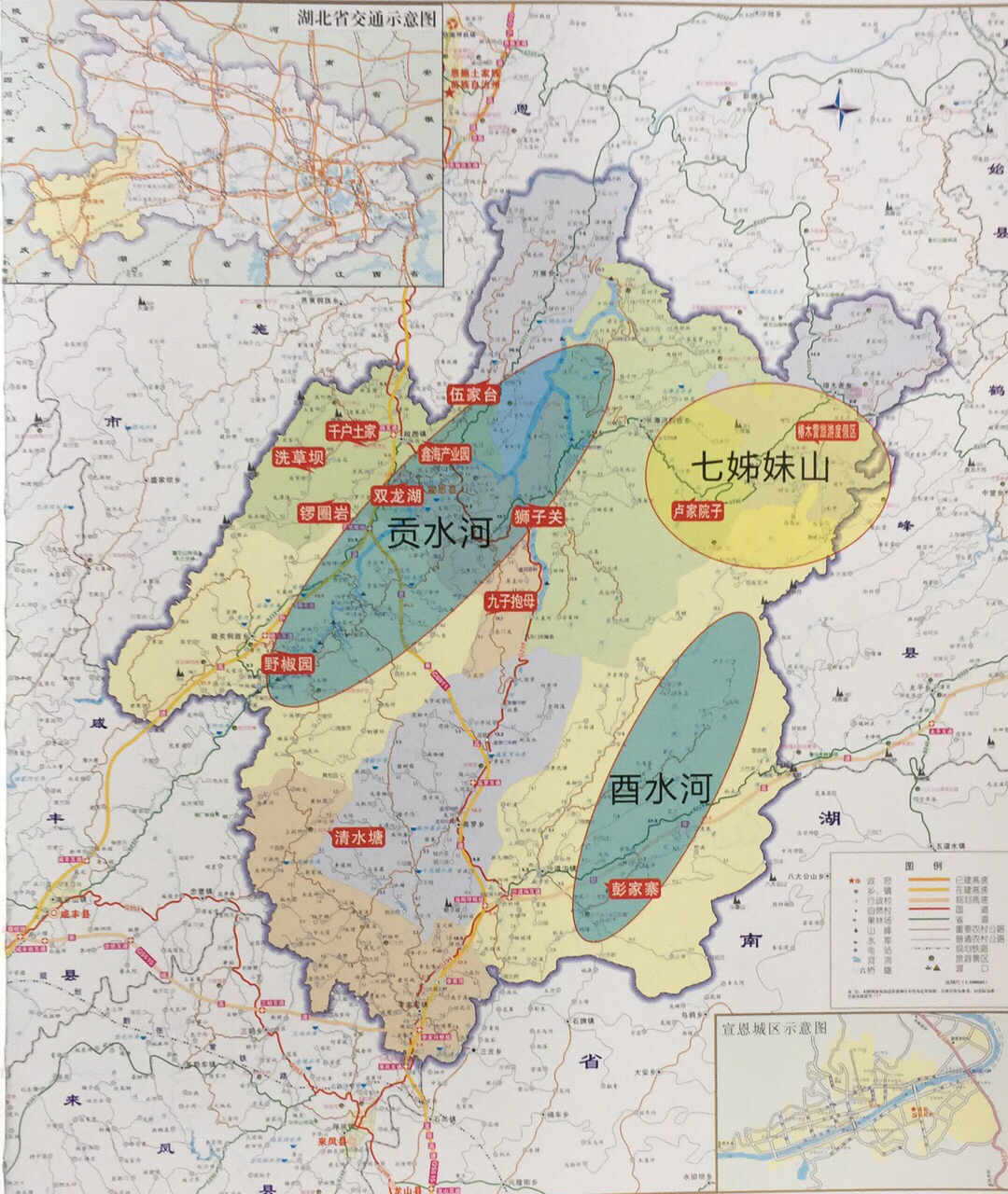 独行恩施28天之12【锣圈岩天坑&狮子关】仙山贡水藏秘境