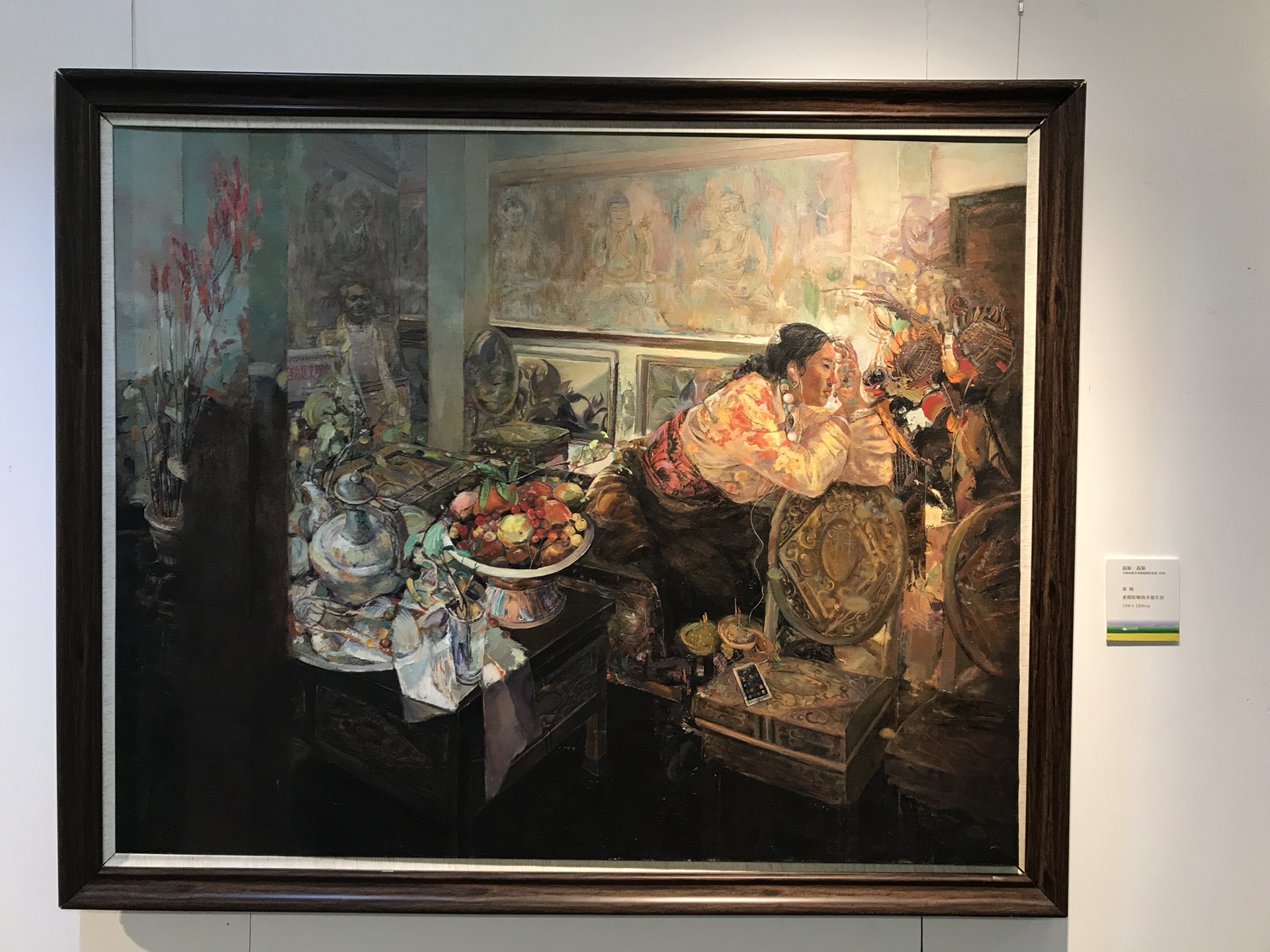 2018夏5月:太原美术馆—西部美术收藏画展
