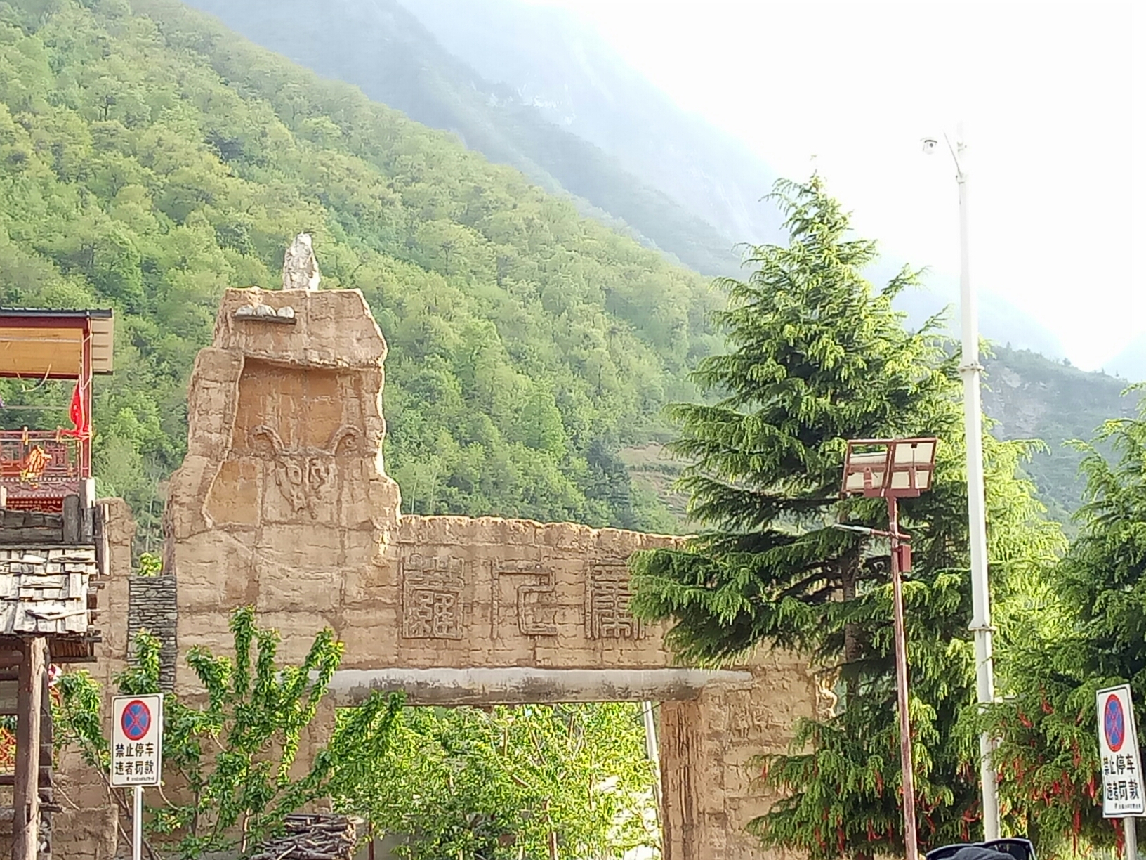 汶川两日游:萝卜寨 映秀地震遗址 水磨古镇,汶川旅游
