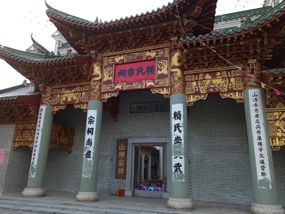 2018-5-11 坡心潘州大道看乡旅 山寮赖氏宗祠聊伟波