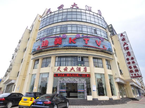 嵩明天云大酒店