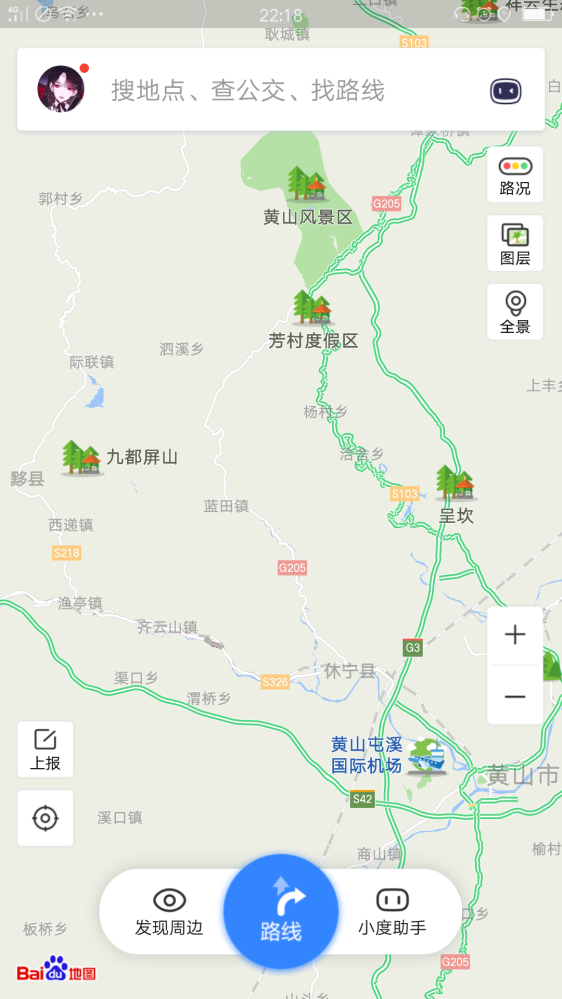 求五月份到黄山,呈坎,风景区,宏村,西递的路线攻略