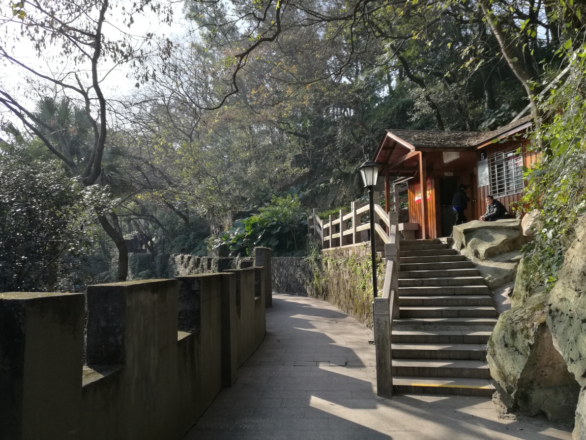 温州公园之八——华盖山公园〈资福山〉
