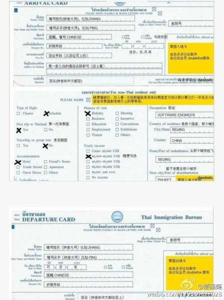 自由英文名怎么写 wKgBEFpQ6SSANA6LAAEvNbCsRM810.jpeg?imageView2%2F2%2Fw%2F600%2Fh%2F600%2Fq%2F90