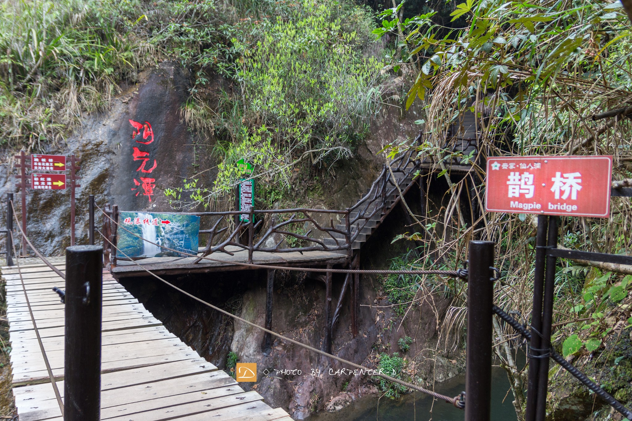 高州仙人洞风景区