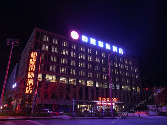 克拉玛依恒隆国际酒店