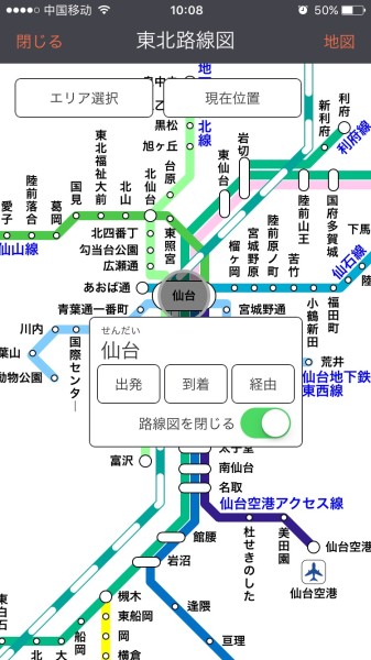 飞机场的wifi密码是多少 wKgBEFplSKOAEmFNAAPdoVX1JKM80.jpeg?imageView2%2F2%2Fw%2F600%2Fh%2F600%2Fq%2F90