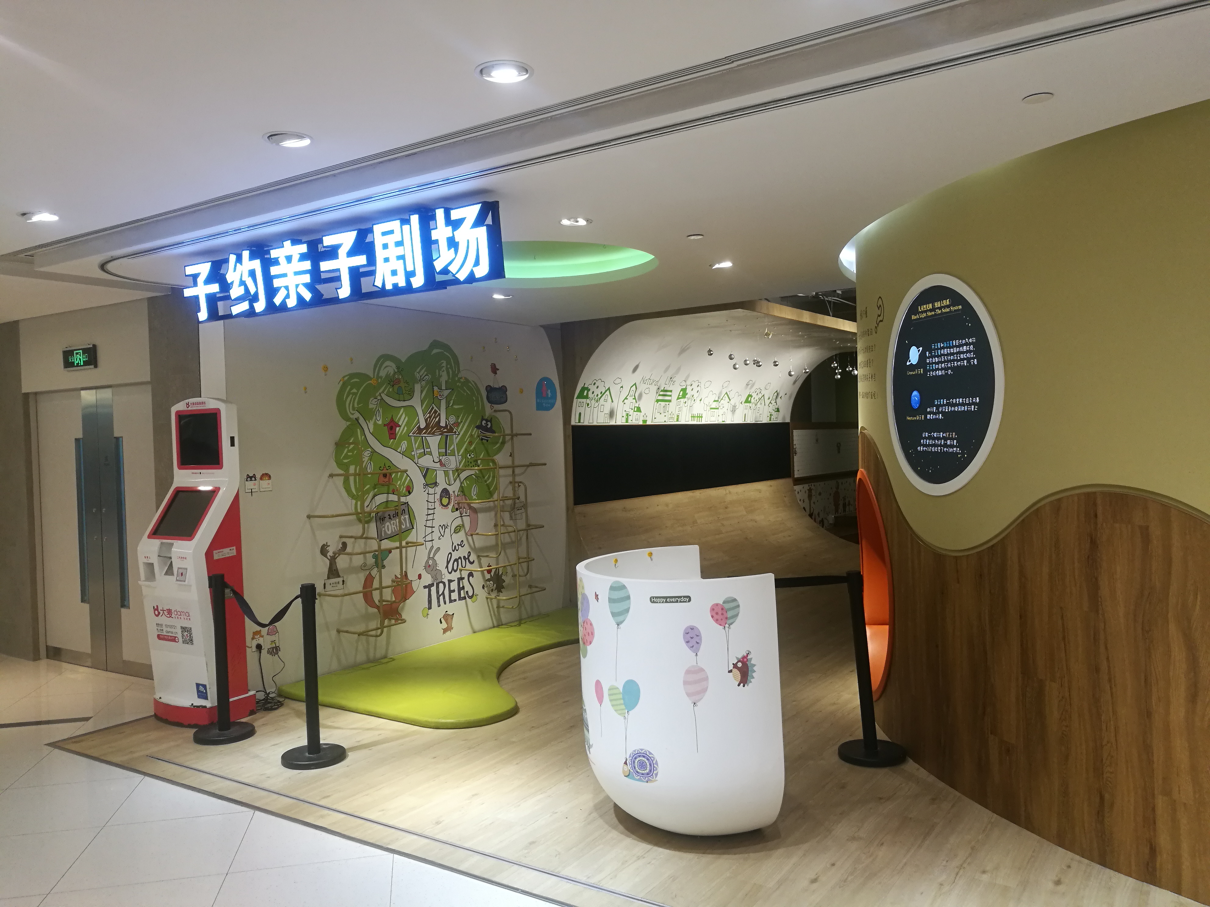 标题：小剧场设计方案核心四大系统，这样做至少省下35%预算