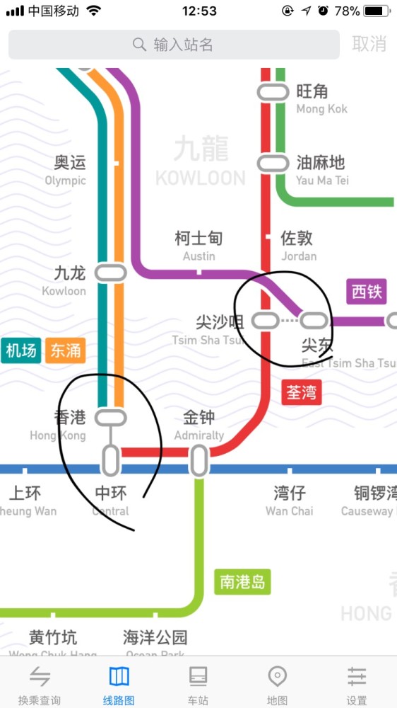 香港地铁线路的有关问题?