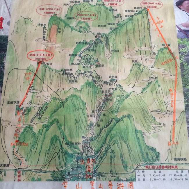 夜爬华山路线及注意事项!