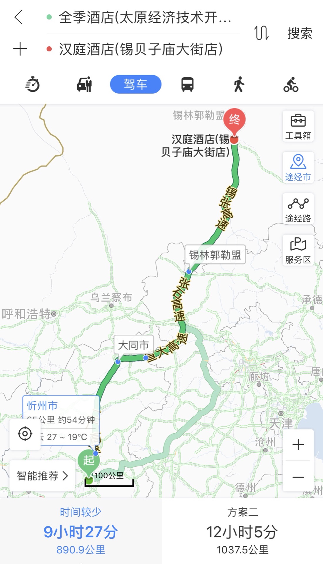 奥布人口_人口普查图片(2)