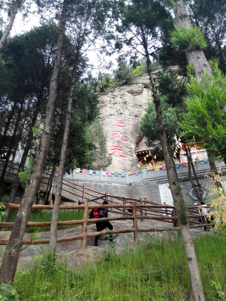 自驾九龙山,宝鸡旅游攻略 - 马蜂窝