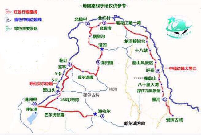 【黑龙江】从瑷珲一路向北,黑龙江旅游攻略 马蜂窝