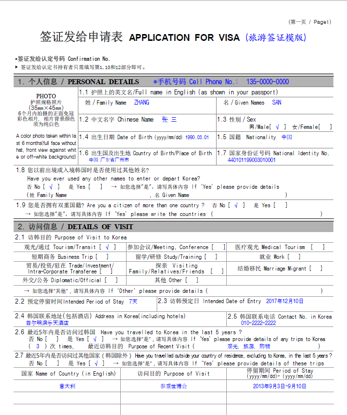 换多少人口_织金县有多少人口(3)