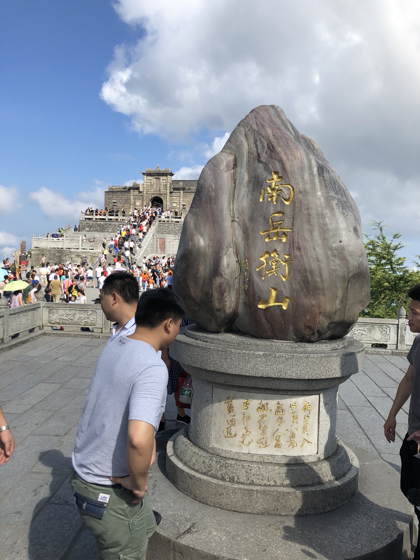 南岳衡山 心愿之旅-衡山一日游攻略