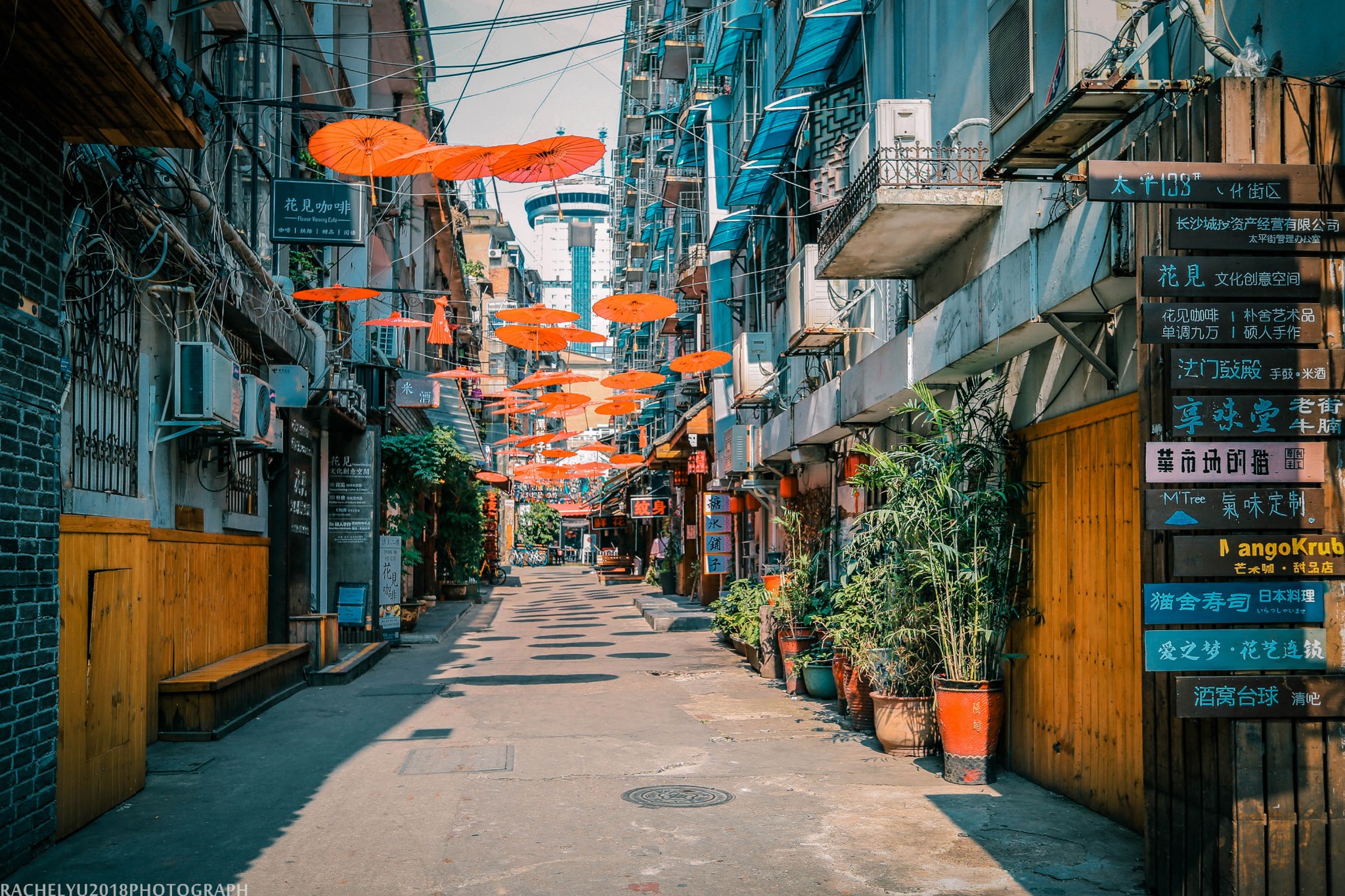 长沙太平街