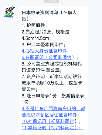wKgBEFrMjfKAJRu1AADzagEUT9o187.png?imageView2%2F2%2Fw%2F600%2Fh%2F600%2Fq%2F90