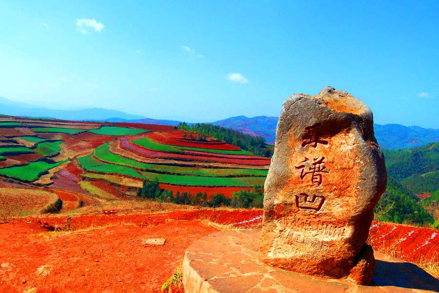 东川红土地曲谱_东川红土地(3)