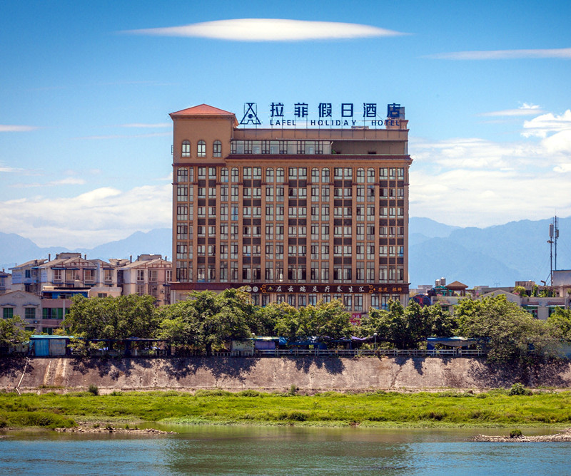 崇州拉菲假日酒店 lafei holiday hotel