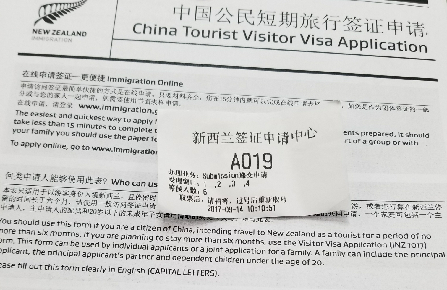 工作证明中包含护照号,工作年限,职位,准假时间,收入情况,公司联系