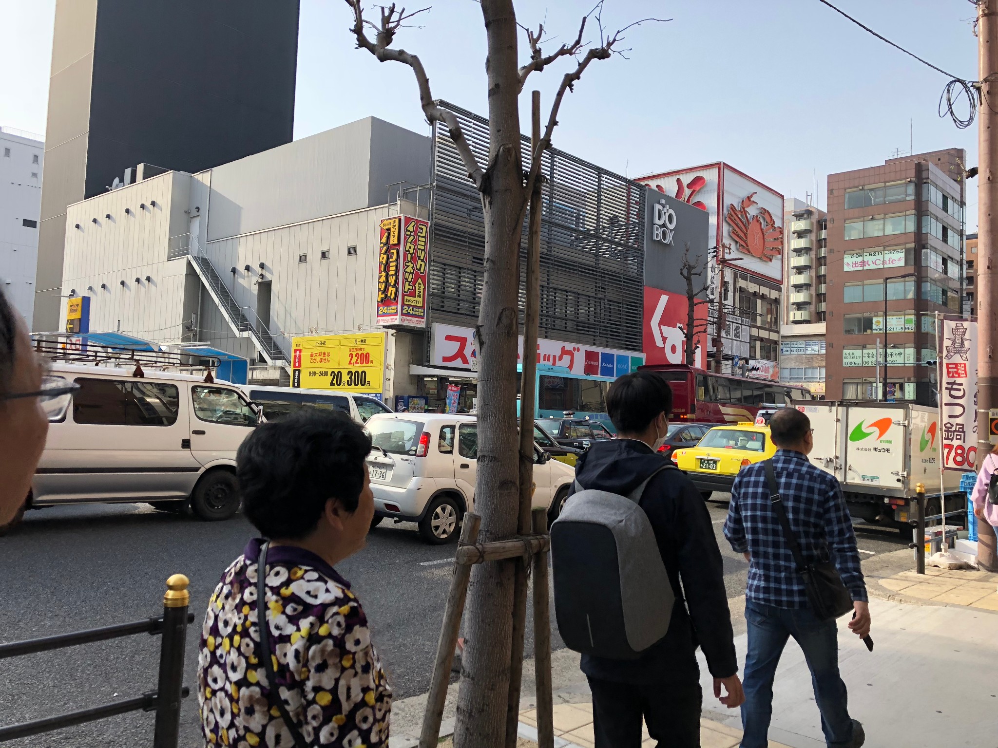 蟹道乐人均消费(3)
