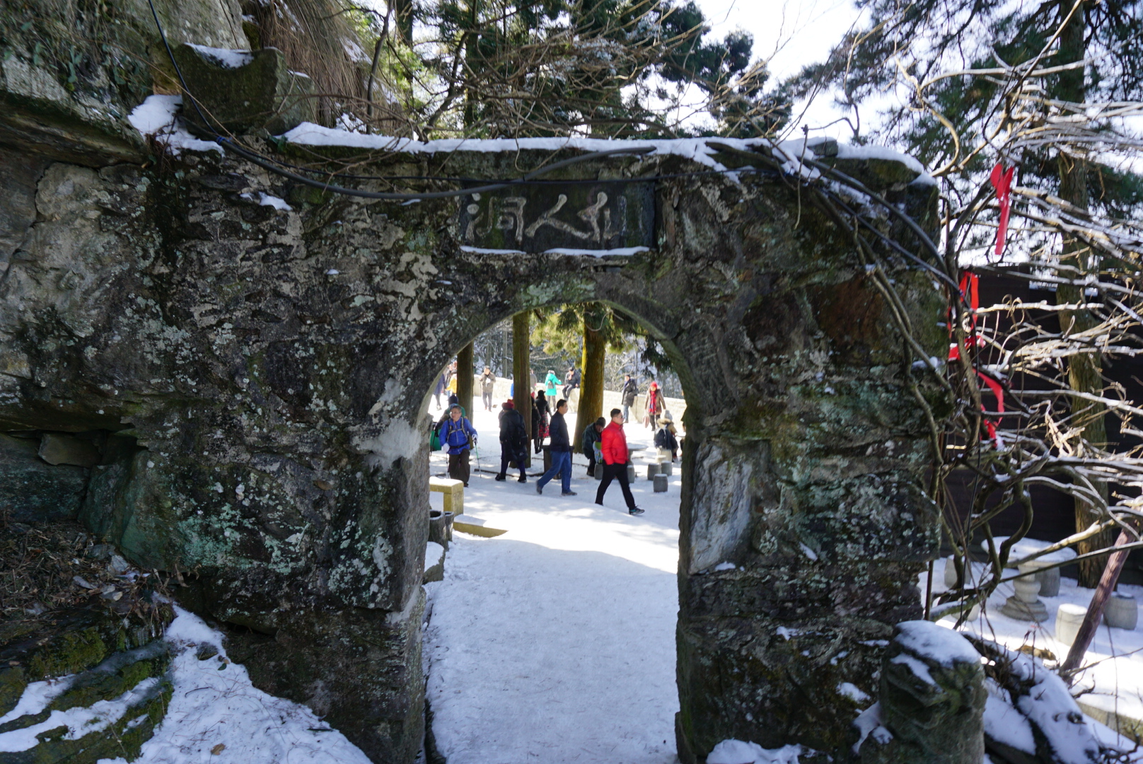 庐山国家重点风景名胜区-仙人洞  