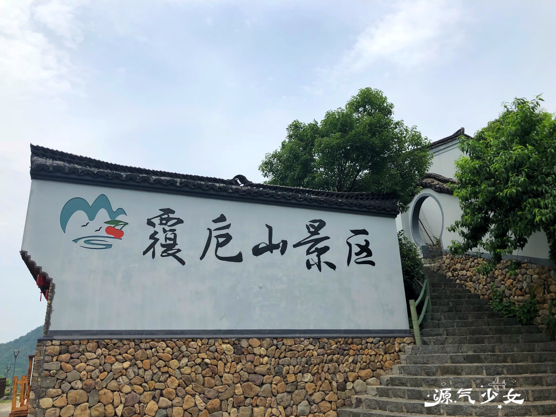 覆卮山丨只有1%的人知道的山,周末就可以去征服一下