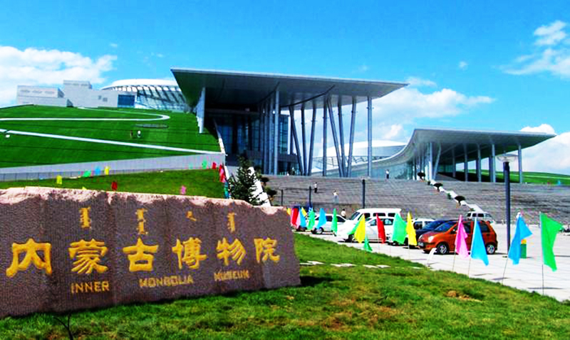 鄂尔多斯草原·康巴什·内蒙古博物院·大召·将军衙署·昭君墓)