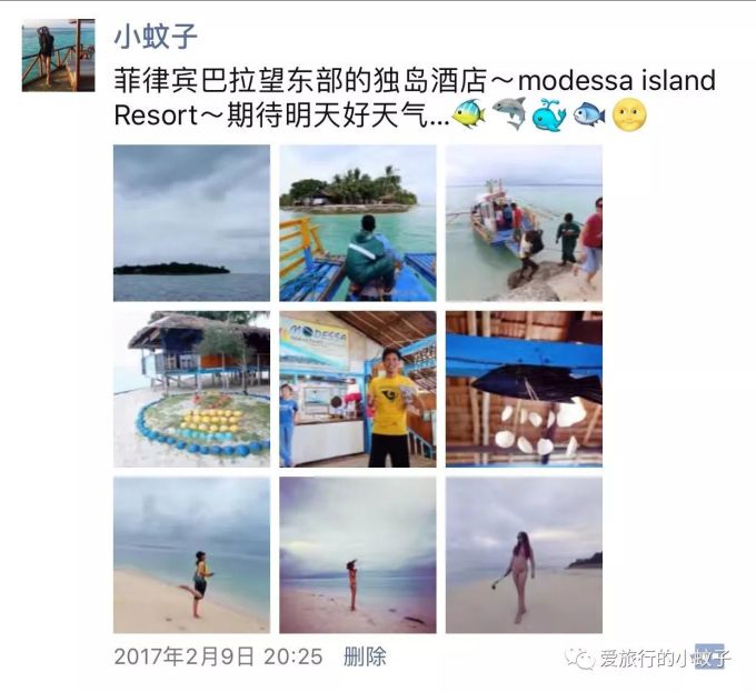 当时发的攻略圈手游仙诀v攻略朋友图片