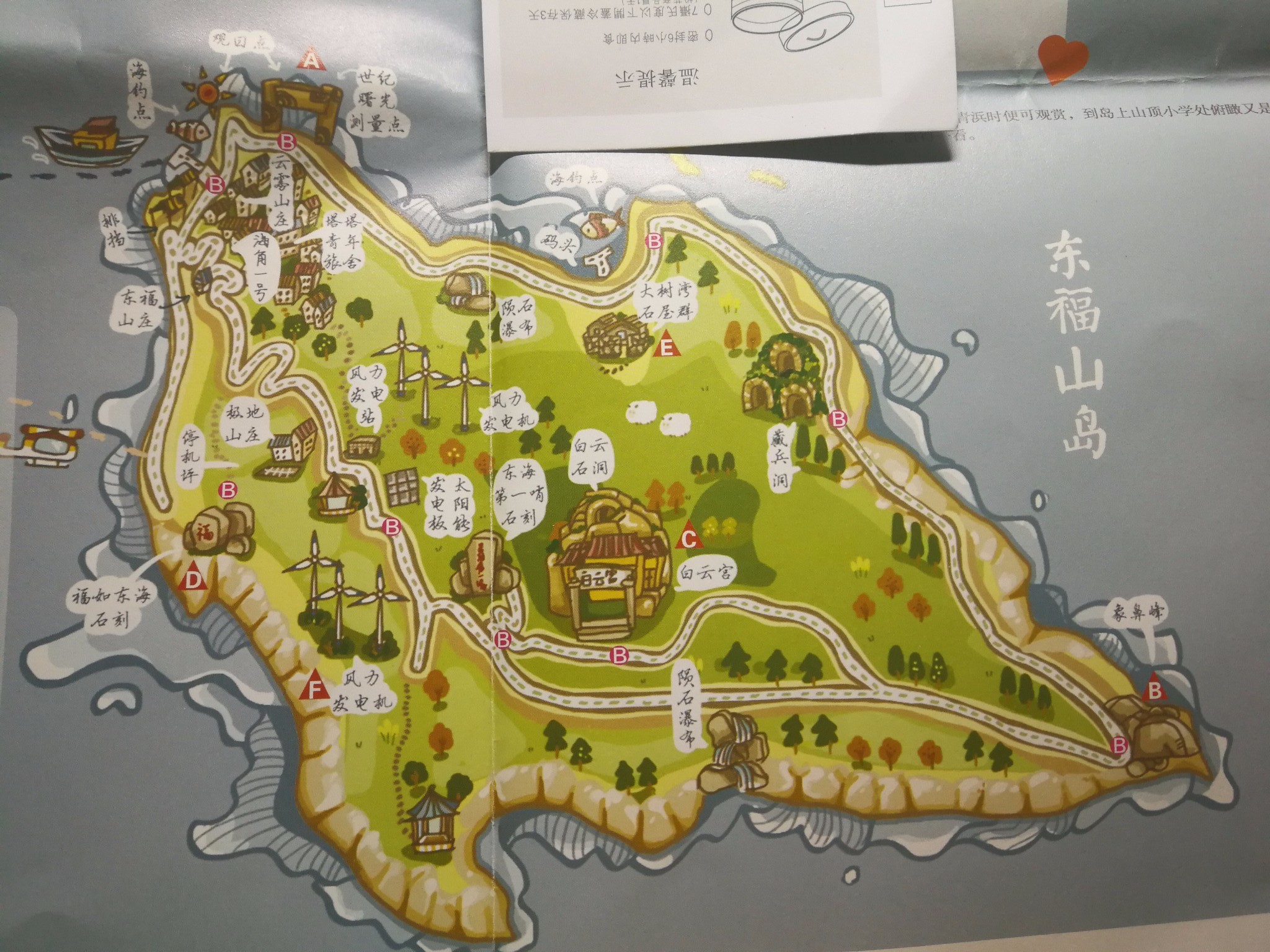 东福山人口_日本广岛福山市东守城
