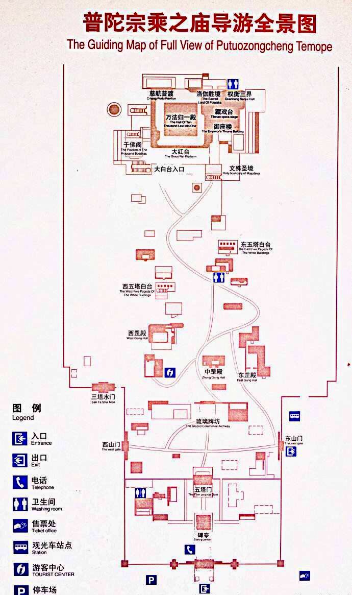 【慕容游记】承德避暑山庄及外八庙(578图)