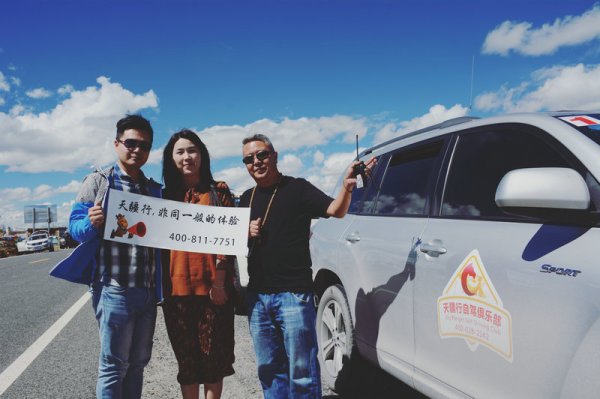 旅游自驾还是租车 wKgBEFsWLe2AO9OjAAFm1c0Z83M10.jpeg?imageView2%2F2%2Fw%2F600%2Fq%2F90%7CimageMogr2%2Fstrip%2Fquality%2F90