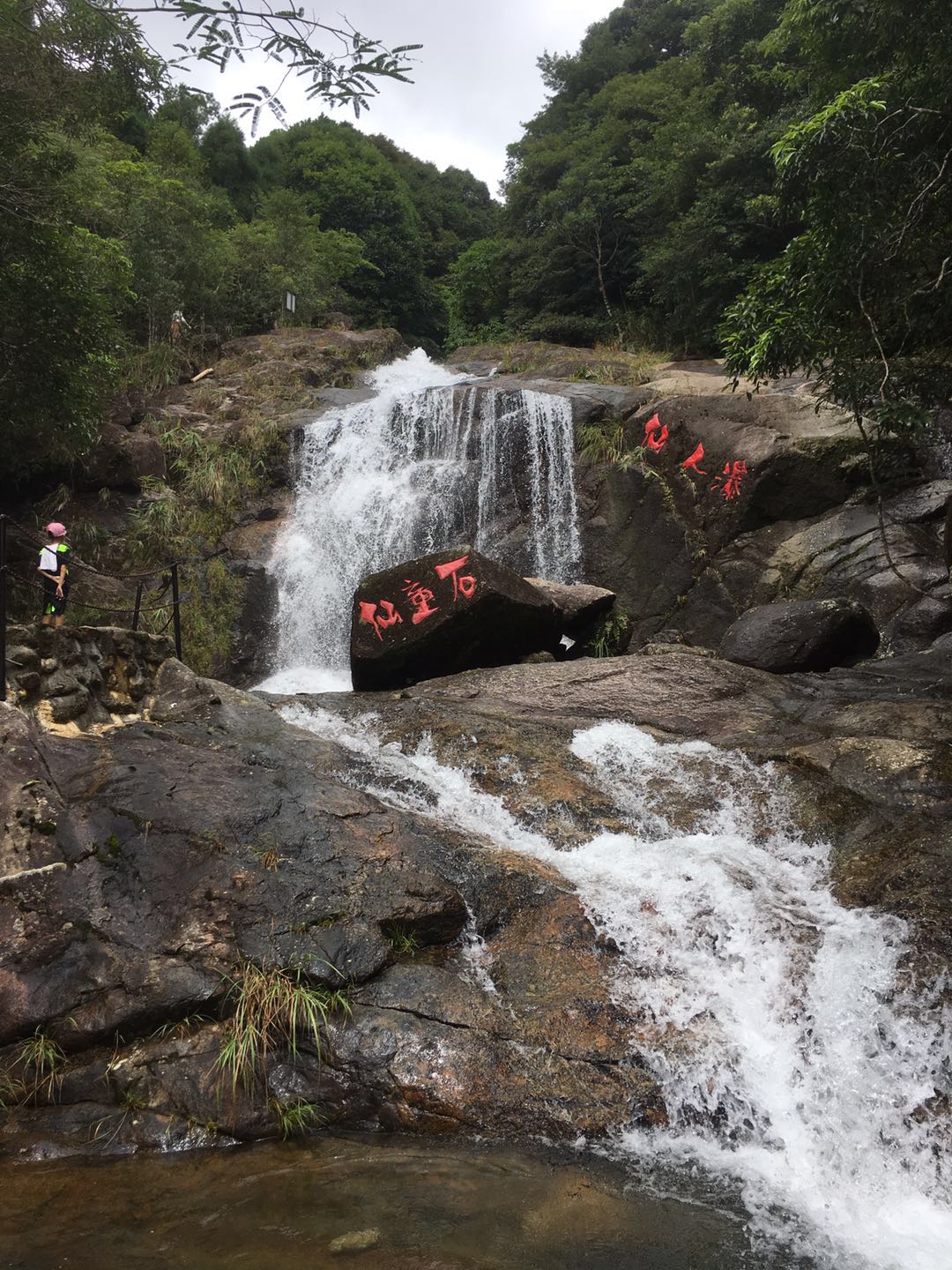 广东茂名高州深镇镇仙人洞自然风景区