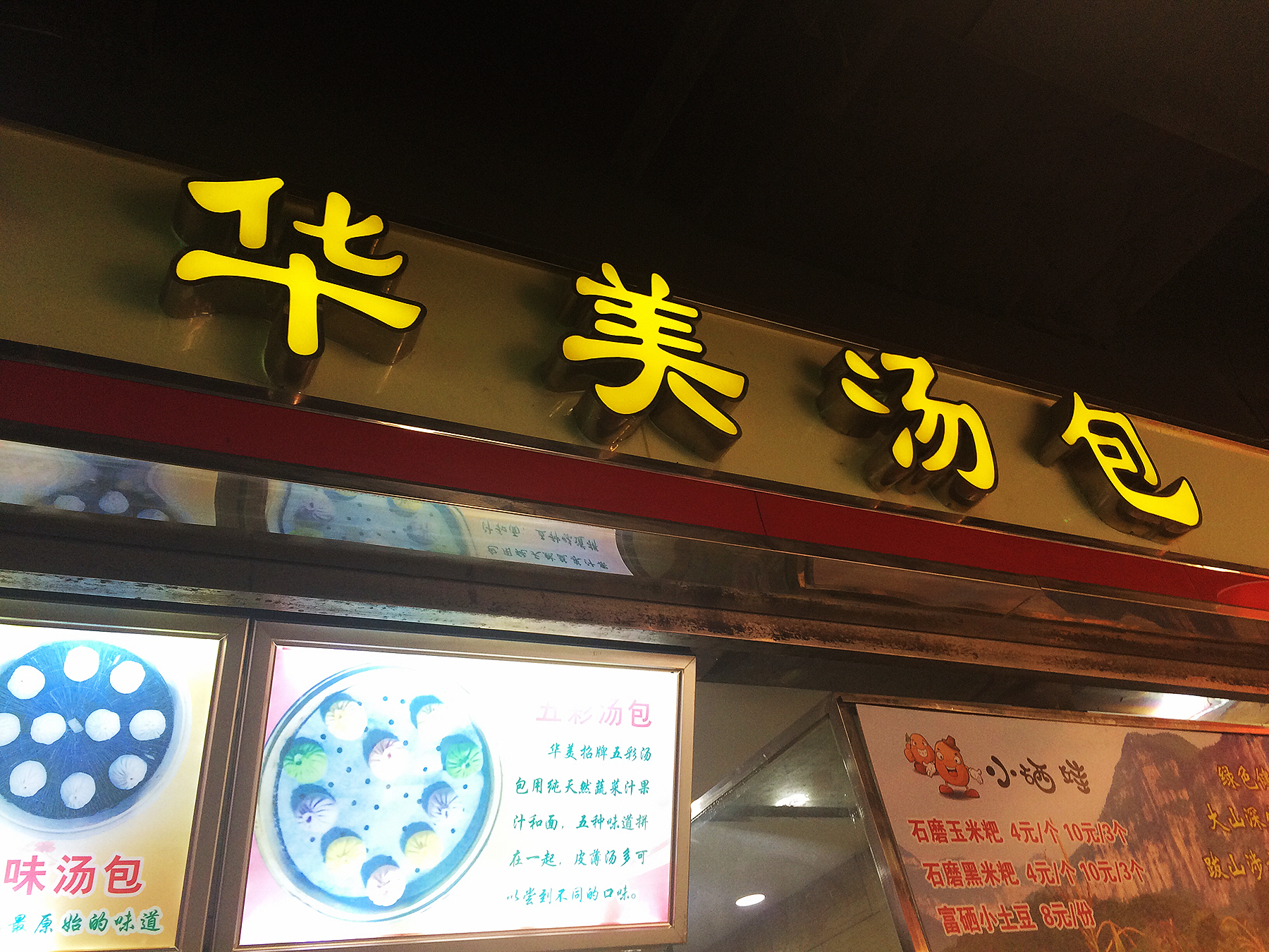 圣诞歌曲平安夜曲谱(2)