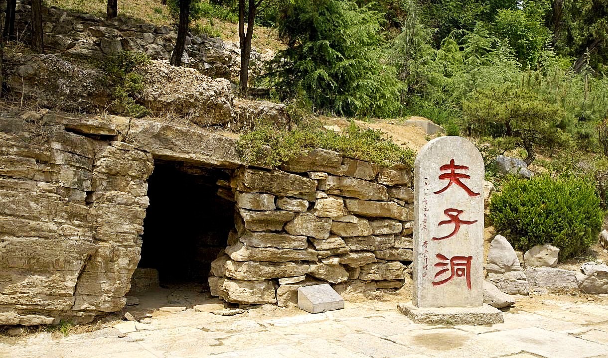 游曲阜尼山 寻访孔子出生地的传说和遗迹