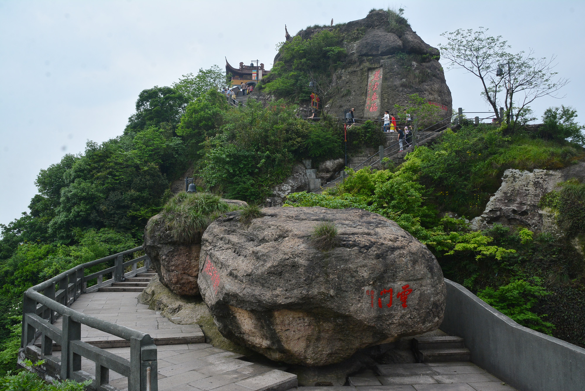 会稽山之香炉峰-绍兴商协互联