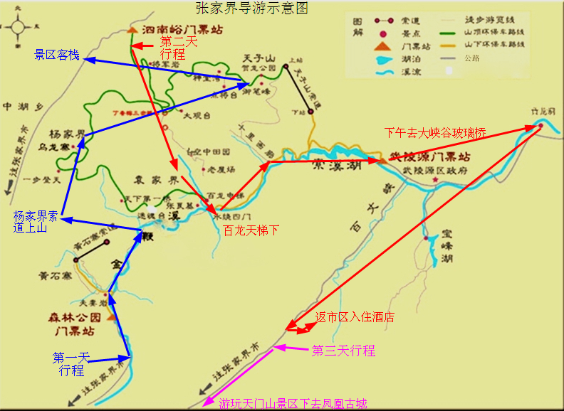 关于张家界国家森林公园景区山顶 丁香榕村客栈目前可以住吗? 答案是