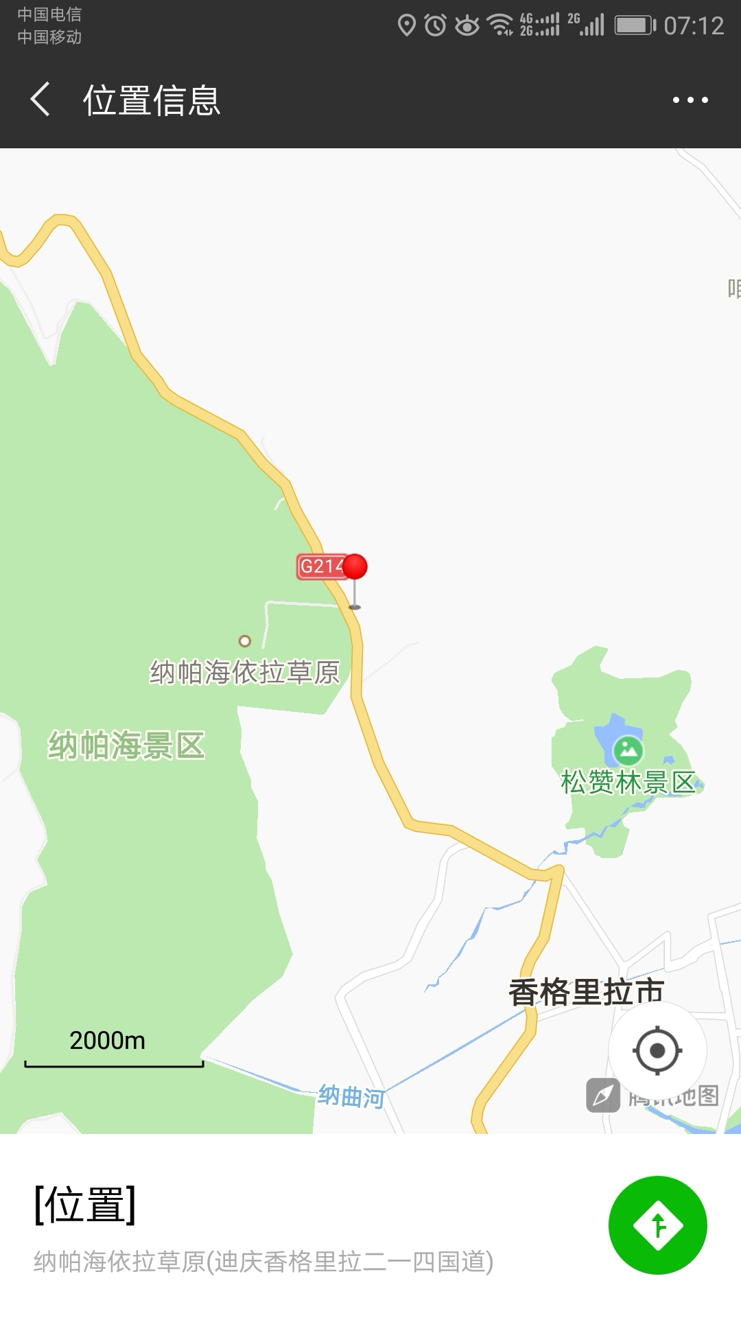 蠡县北宗人口_蠡县地图(3)