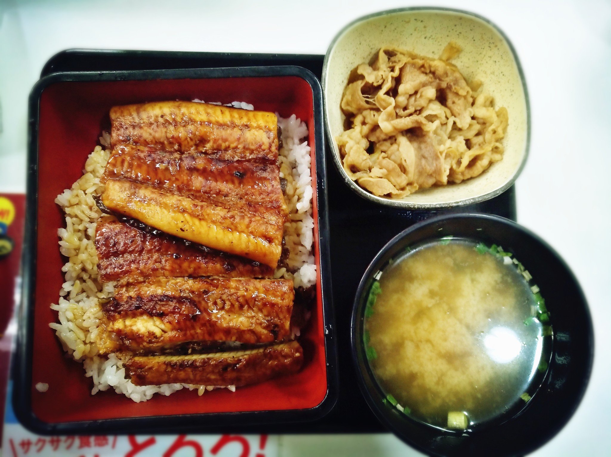 吉野家人均_吉野家牛肉饭