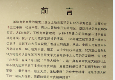 遥远的乌苏里江简谱_儿歌简谱(3)