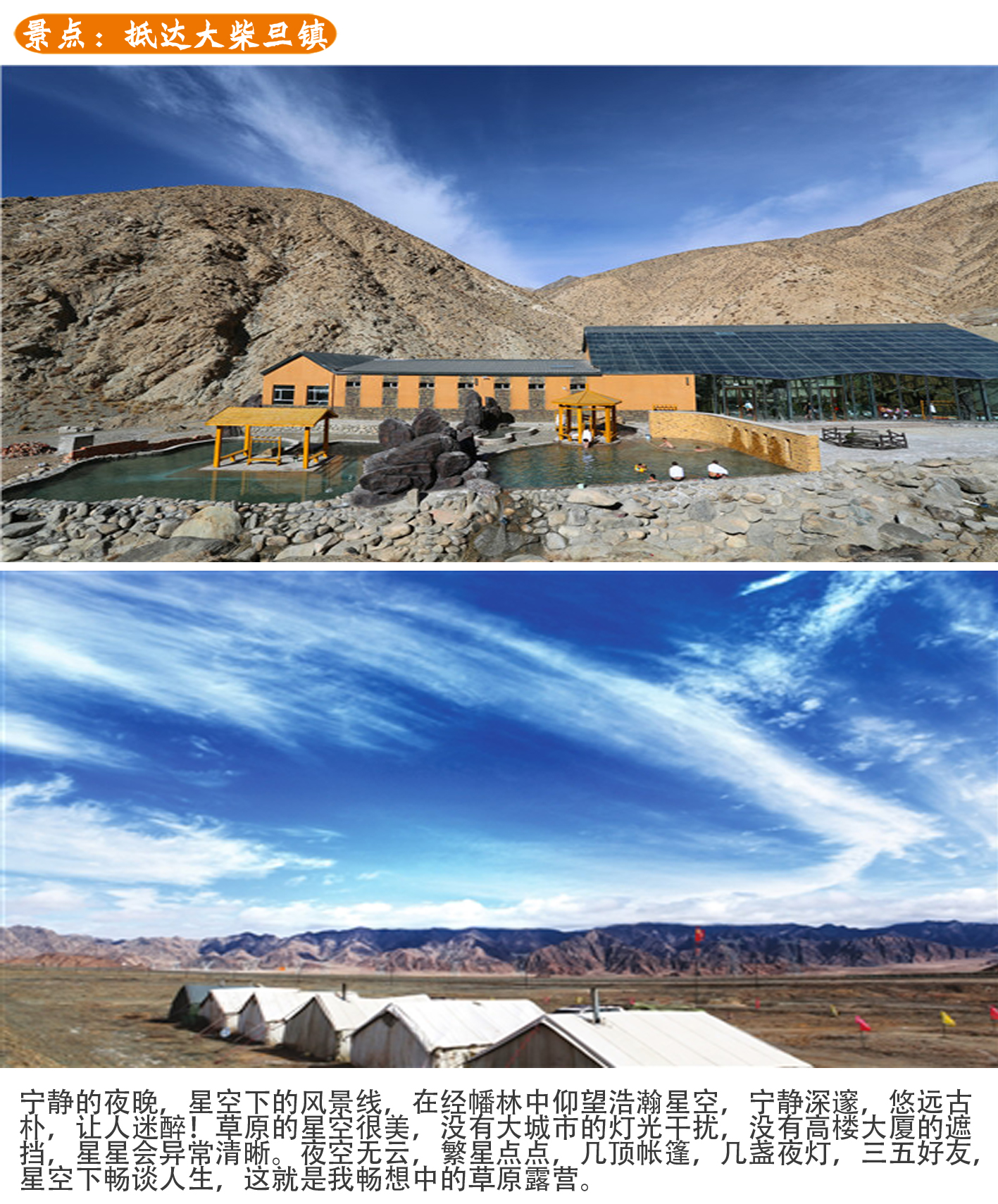 甘肃省嘉峪关经济总量_嘉峪关长城图片(3)