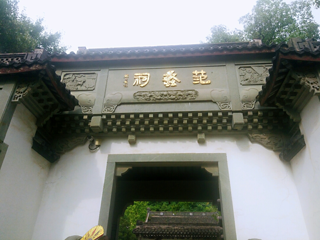 杭州周边一日游之诸暨西施故里