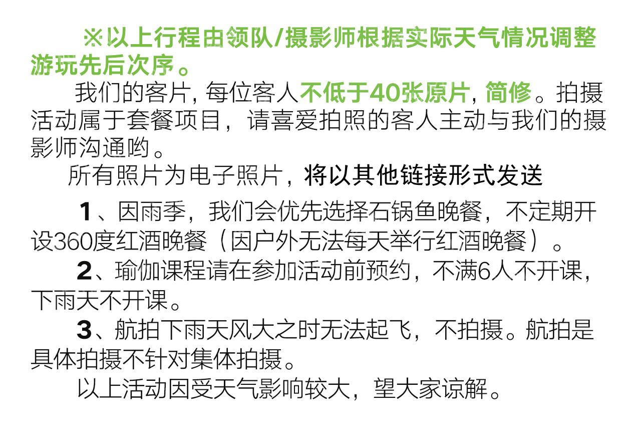 海景简谱_海景图片高清
