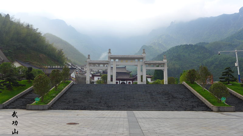 武功山 游记               石鼓寺位于武功山山脚处.