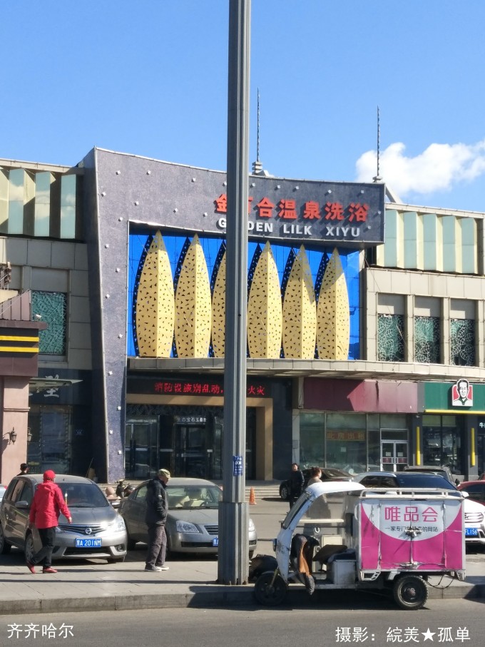 http://b3-q.mafengwo.net/s11/M00/5F/FF/wKgBEFrYq9aAZHzqAAosipg2kBs42.jpeg,赤峰旅游攻略