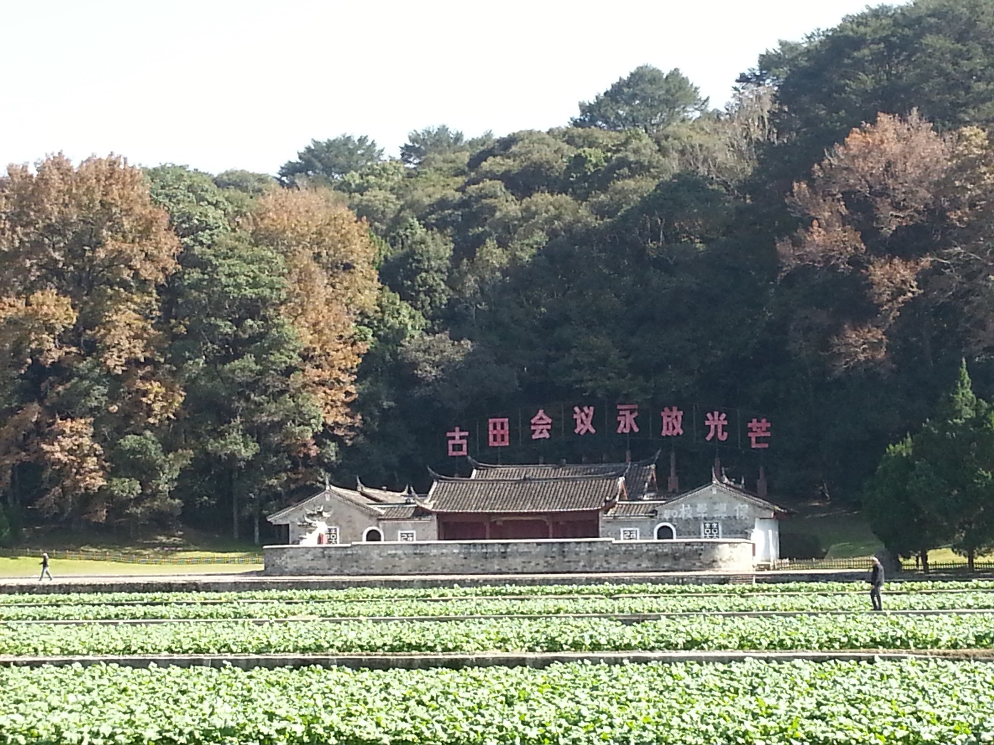 古田会议会址,冠豸山-西门湖两日游