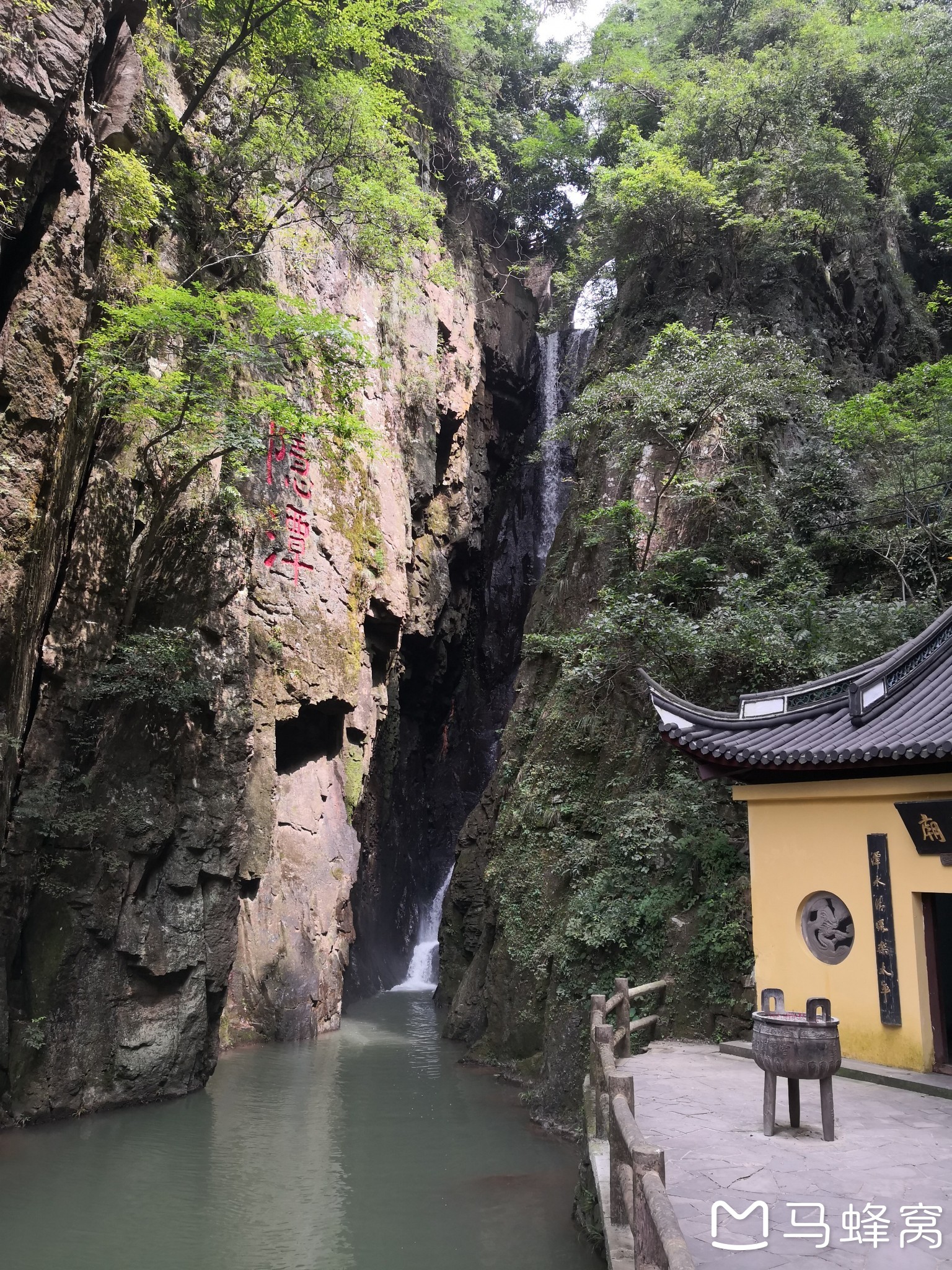 三隐潭,千丈岩----浙江奉化雪窦山游览之一