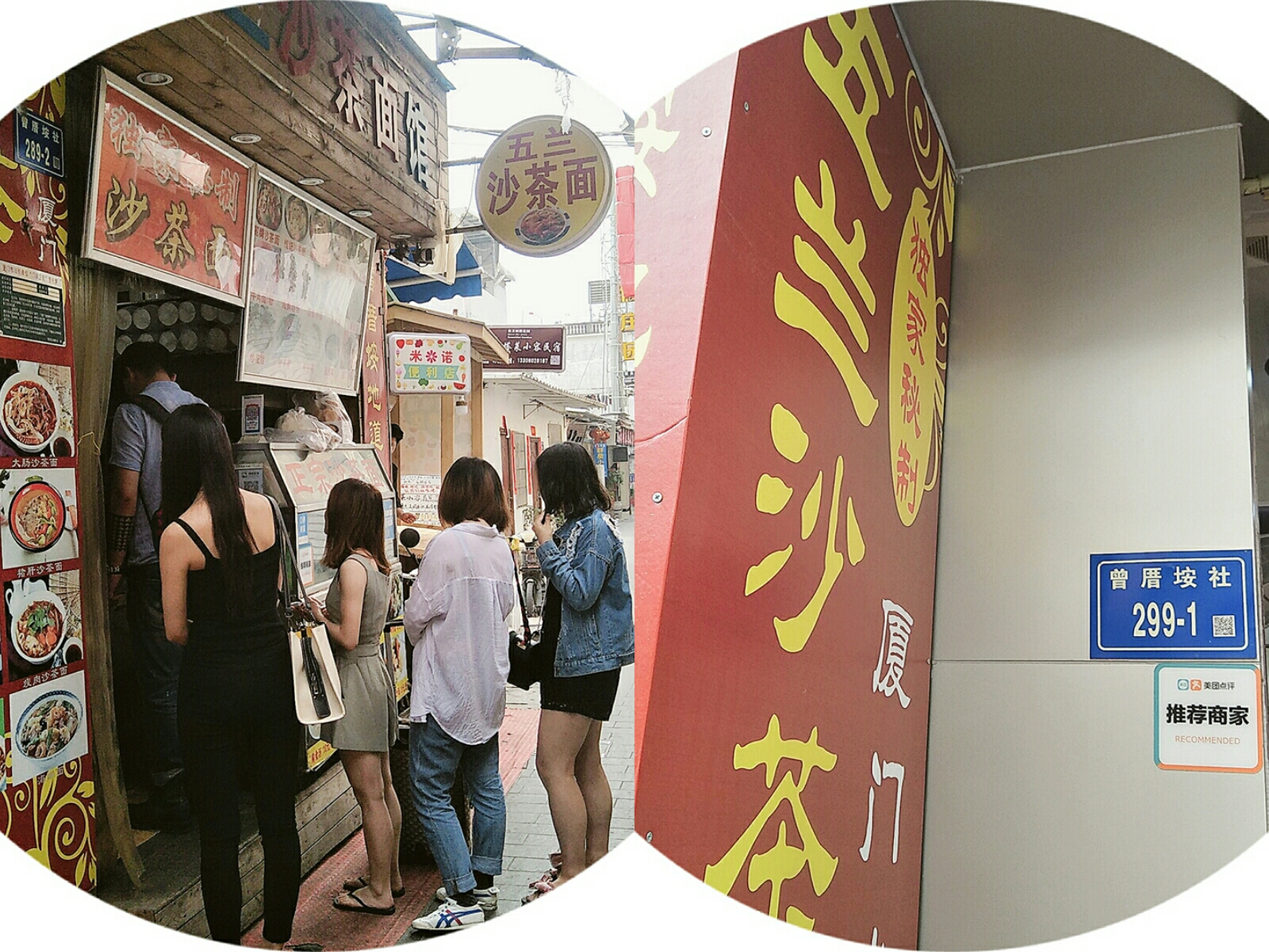 去厦门人均_厦门旅游必去十大景点(2)